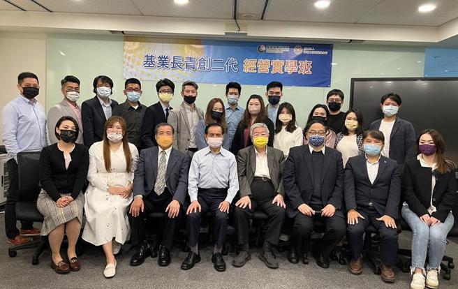 （商研院CDRI专为企业二代开班授课，培养未来产业领导人才。图／商研院提供）