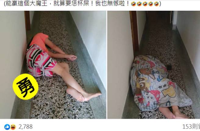 妻子倒家中地板，被搖醒回：「我在跟白沙屯媽祖啊！」。（截自臉書社團《●【爆怨公社】●》）