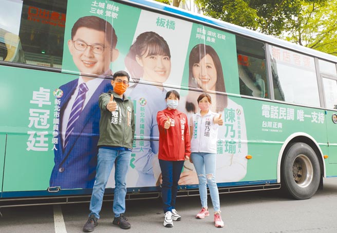 正國會的卓冠廷、陳乃瑜、山田摩衣合體拍攝公車廣告，公車行駛於3人選區，3人盼連線能互相加持，共同通過初選。（擷取自卓冠廷臉書／陳慰慈新北傳真）