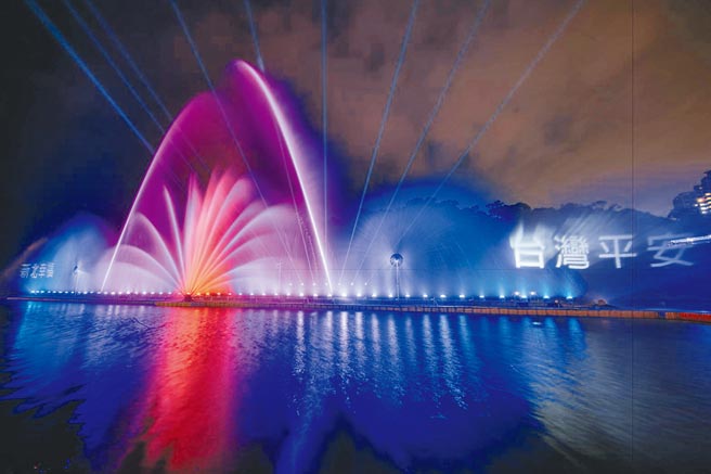 碧潭水舞秀打出台湾平安字样，希望民眾共同防疫，一起迈向正常生活。（新北市观旅局提供／陈慰慈新北传真）