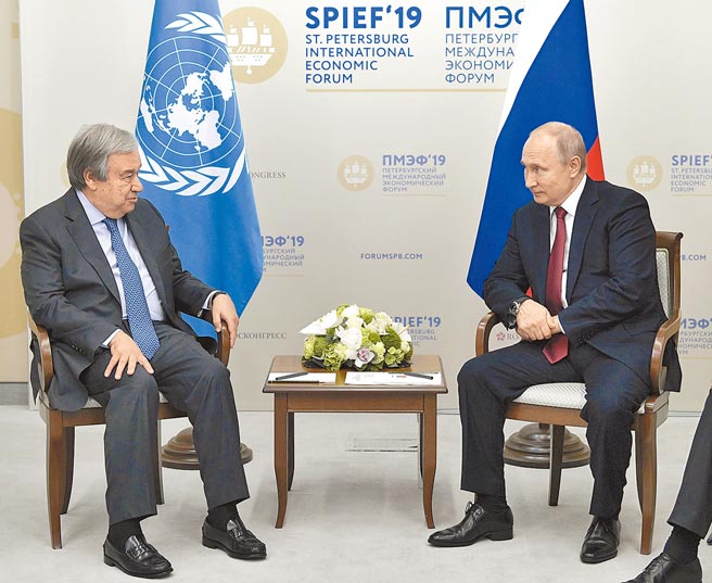 联合国秘书长古特瑞斯将于26日访问莫斯科，会晤俄罗斯总统普丁。图为2019年6月，古特瑞斯（左）造访俄罗斯圣彼得堡，与普丁在「圣彼得堡国际经济论坛」对话。（克里姆林宫资料照）