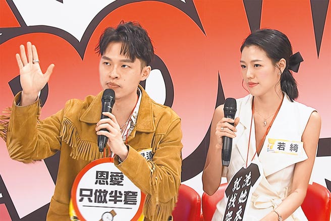 杨升达（左）、若绮夫妻檔上《同学来了》分享另一半的怪癖。（中天综合台提供）