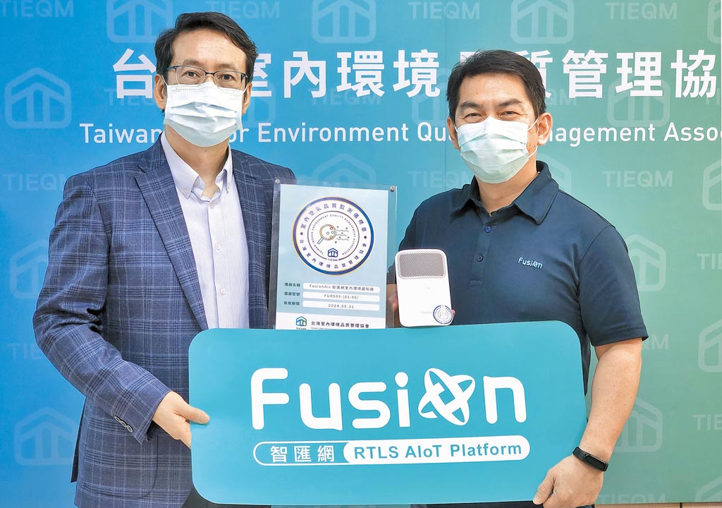 台灣室內環境品質管理協會理事長鄭仁雄（左）頒發室內空氣品質監測儀標章給智匯網經理黃天祐（右）。圖／協會提供