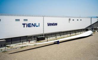 丹麥Vestas與天力離岸風電公司 在台生產首支本土製造的葉片