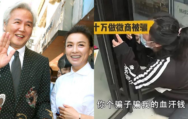 女粉丝控诉林瑞阳和张庭骗她的钱。（图／中时资料照、微博）