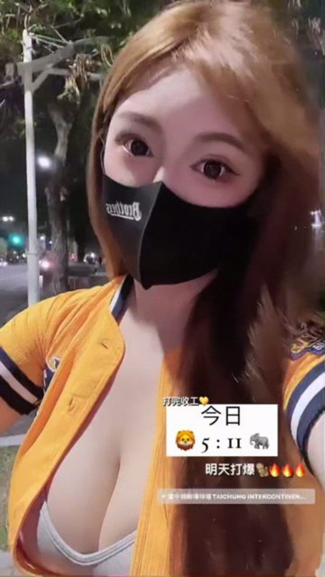 本垒奈火辣球衣打开扣子、露出低胸深V小可爱。（图／取材自Instagram）