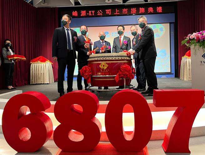 （北歐、日本最大家具連鎖供應商峰源-KY今以40元掛牌上市。圖／峰源提供）