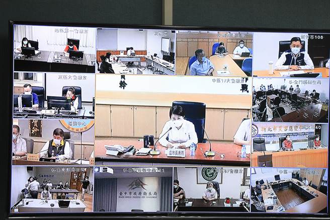 台中市长卢秀燕（中）参与中央流行疫情指挥中心举行的跨县市COVID-19防疫综合讨论视讯会议。（台中市政府提供／谢琼云台中传真）