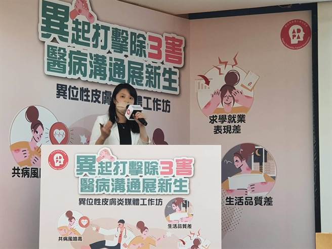 新北市立土城医院皮肤科科主任杨静宜。（陈人齐摄）