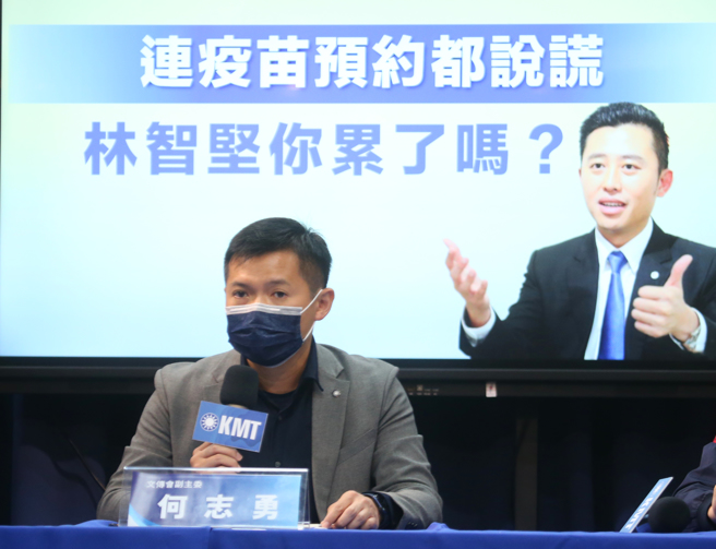 国民党25日召开「疫苗专线公然说谎，林智坚你在数馒头了吗？」记者会，文传会副主委何志勇指新竹疫苗预约系统只能靠电话，明显不如双北及桃园市。（陈君玮摄）