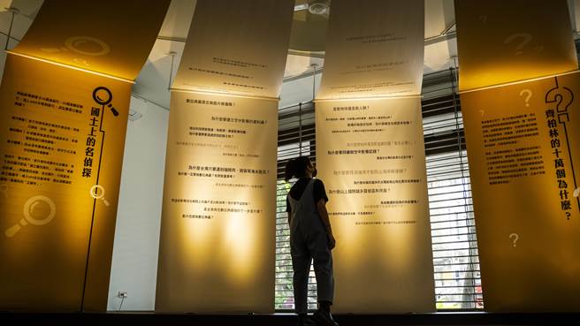 「齐柏林的十万个为什么？」展区。（看见齐柏林基金会提供）