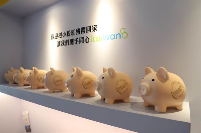 基金会希望民眾透过小猪扑满认购，支持数位典藏计画。（看见齐柏林基金会提供）