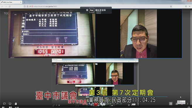 台中市議員日前因接觸主持人周玉蔻，目前居家隔離中，今天他以視訊方式參加議會業務質詢。(林欣儀攝)