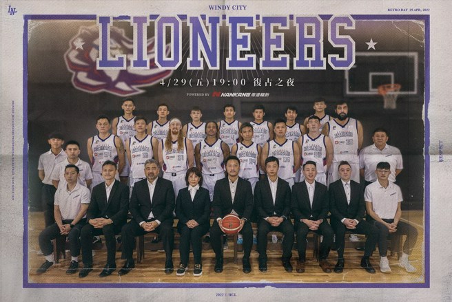 攻城獅周五推出復古之夜。(新竹攻城獅提供)