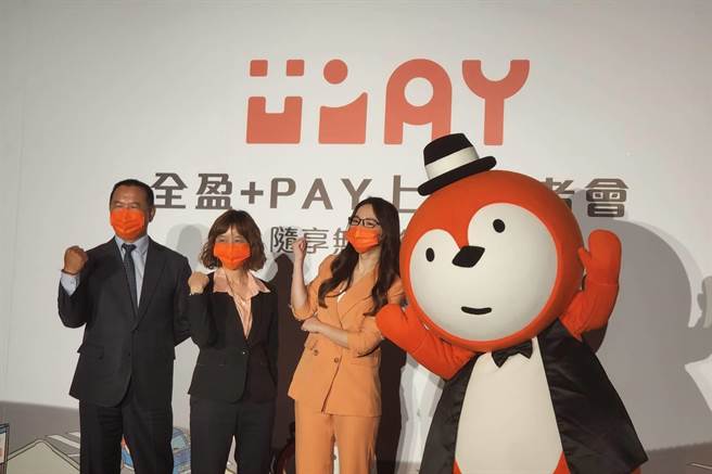 全盈＋Pay今日開台，正式進軍電支市場。（黃琮淵攝）