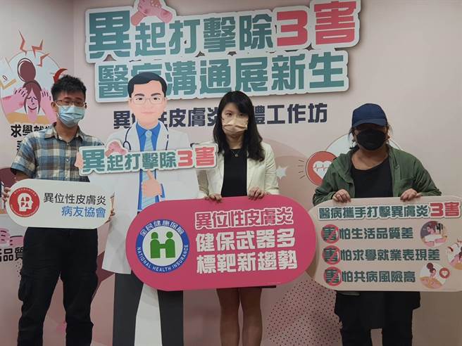 異位性皮膚炎病友小城(左)表示，健保雖有給付生物製劑，但通常都得走9個月的治療過程才能開始申請，過程相當冗長。（陳人齊攝）