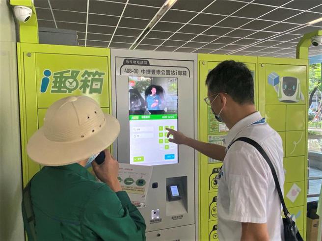 （中捷4个捷运站设有i邮箱，提供全年无休的服务。图／中捷提供）