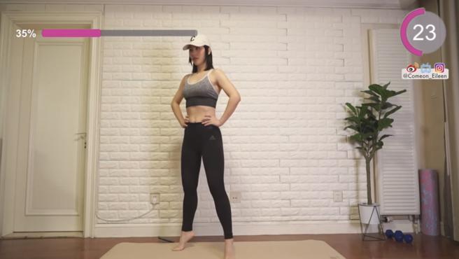 外八提踵訓練。（圖／翻攝自Youtube@Eileen Yu）