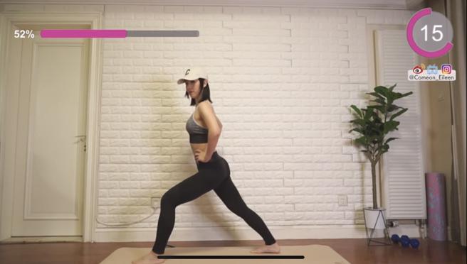 弓步拉筋。（圖／翻攝自Youtube@Eileen Yu）