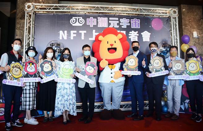 屏东在地建商搭上元宇宙热潮，发行中洲ＮＦＴ。（林和生摄）