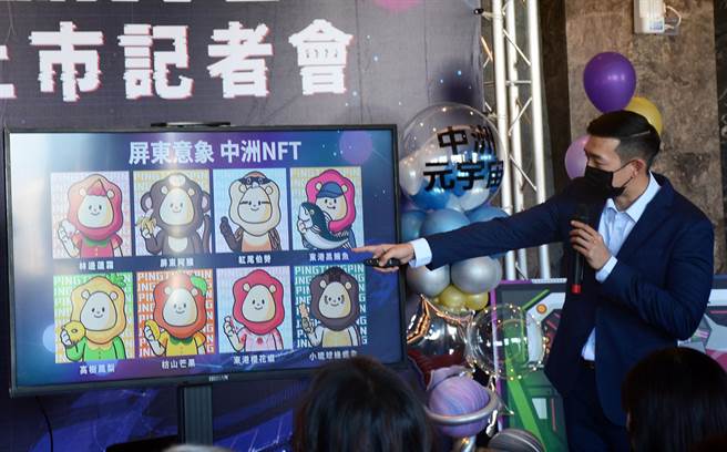 抢搭元宇宙热潮，屏东在地建商发行ＮＦＴ。（林和生摄）
