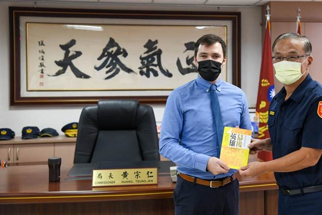 英國在台辦事處英僑服務處長何永海今拜會新北市警局長黃宗仁。（新北市警察局提供）