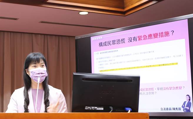 民进党立委陈秀宝今（25日）在脸书批评，「华视不是螺丝松了，根本就是找不到螺丝。」（摘自脸书）