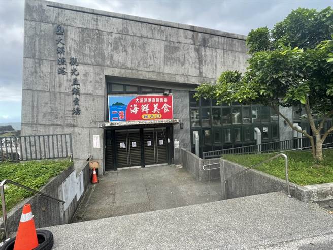 头城镇渔会表示，大溪观光渔港生鲜美食直销中心，25日至29日休息五天，渔市场休3天，将进行所有工作人员筛检。（头城镇公所提供／吴佩蓉宜兰传真）