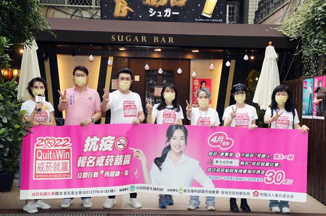 董氏义工团陈淑丽（左起）与条通的正义里李志勇里长、李㼈、周子寒、李明依、唐玲、董氏基金会菸害防制中心主任林清丽共同呼吁「抗疫，立即报名戒菸就赢」。（董氏基金会提供）