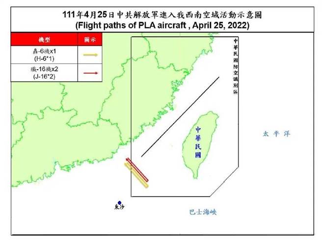 共机侵扰我西南空域示意图。空军提供