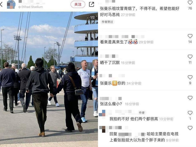 马思纯和张哲轩在英国牵手逛大街，被网友巧遇并拍下。（图／微博）