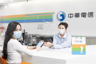 中華電打造安心日常 優惠方案一次到位