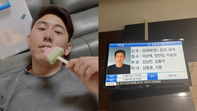 Cuckoo Crew成员金钟来突然离世，让粉丝都感到一阵错愕。(图/김종래 FB)