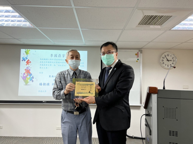 李国鼎科技发展基金会万其超秘书长颁2021年「李国鼎穿石奖」给东海大学资讯工程学系杨朝栋终身特聘教授。(照片/东海大学提供)