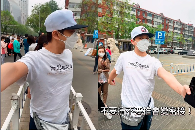 陈晓东下楼做筛检，穿搭引发关注。（图／陈晓东抖音）
