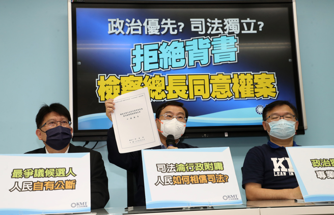 国民党立法院党团副书记长林思铭（左起）、总召曾铭宗、首席副书记长李德维等人26日召开记者会，拒绝为检察总长同意权案背书。（刘宗龙摄）