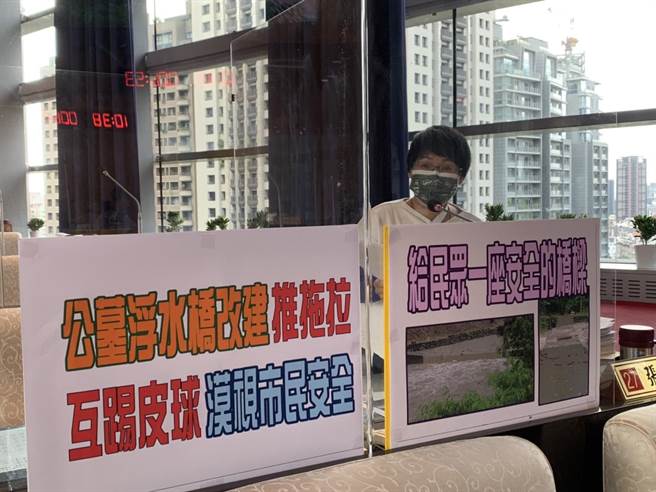 市議員張玉嬿質詢指出，太平區第一花園公墓浮水橋很危險，市府單位認為應改建，對於權責卻互踢皮球。(林欣儀攝)