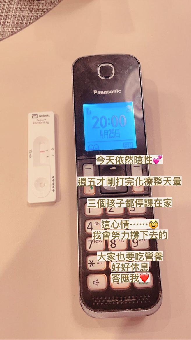 朱芯儀發布限時動態，報平安、聊小孩狀況，還關心問候粉絲近況。(圖/朱芯儀)