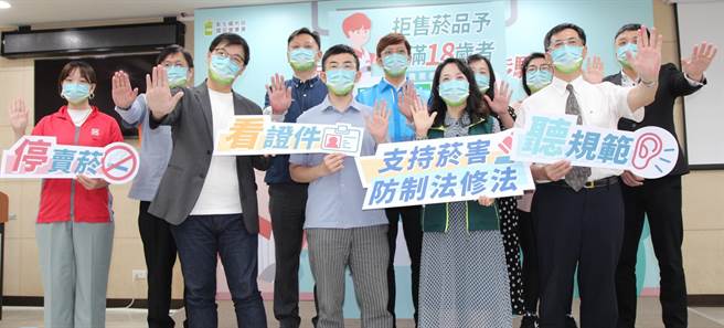 110年最新调查显示，全台有3成店家违规贩售菸品给18岁以下青少年。国民健康署今与各大通路业者共同宣誓拒售青少年菸品。（国健署提供）