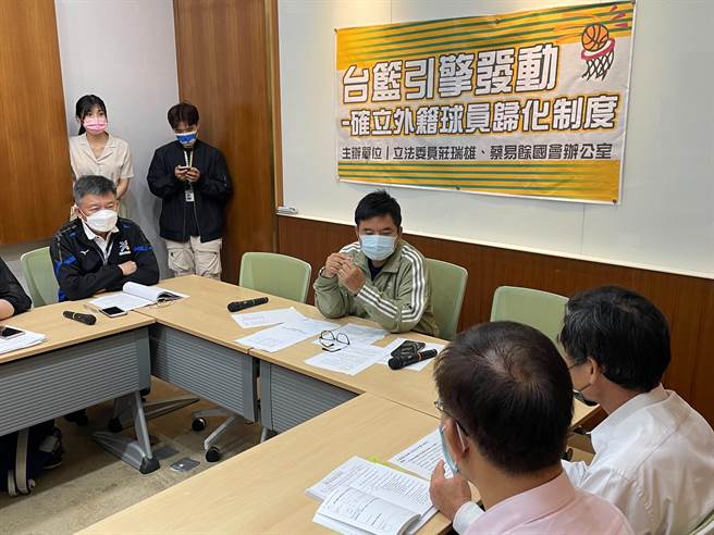 民進黨立委莊瑞雄、蔡易餘今（26日）在立法院舉行「台籃引擎發動-確立外籍球員歸化制度」記者會，蔡易餘因隔離無法出席。（葉書宏攝）