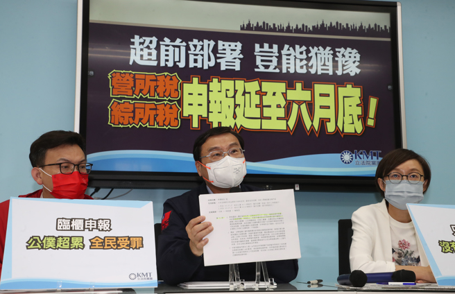 国民党立法院党团副书记长郑正钤（左起）、总召曾铭宗及立委吴怡玎等26日召开「超前部署 岂能犹豫 营所税、综所税申报延至六月底！」记者会，指出由于本土疫情严峻，呼吁政府比照去年，将营所税、综所税申报延至六月底。（刘宗龙摄）