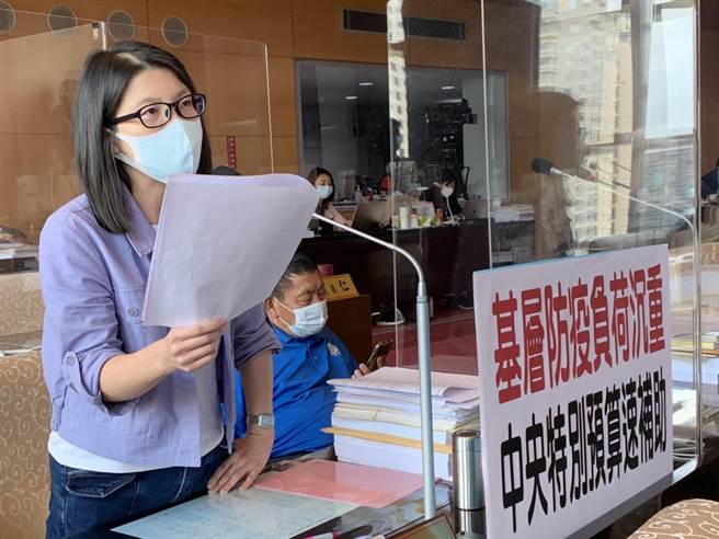 台中市若增加防疫专责人力，经费由谁负？台中市议员张廖乃纶要求应向中央争取。(林欣仪摄)