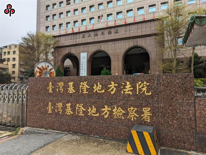 基隆地檢署傳出1名檢察官感染新冠肺炎，曾經在群聚婦產科陪產，自行快篩發現陽性。（資料照片）