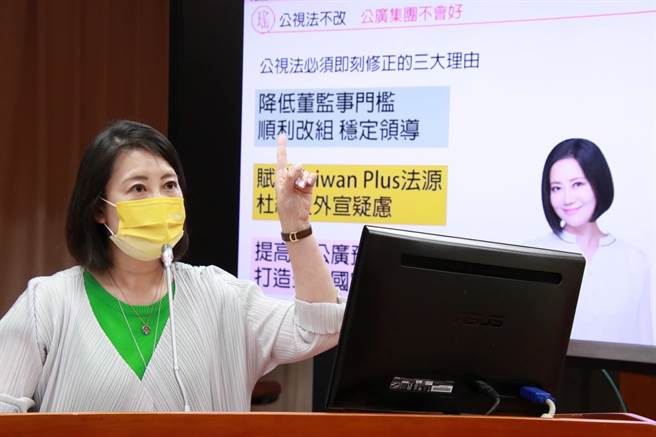 民进党立委吴思瑶今（26日）透过脸书呼吁NCC不能是没有牙齿的老虎，除了罚锾200万之外，应当善用《广播电视法》授权的停播、撤照等政策工具，在后续的「评鑑」中严格裁处。（摘自脸书）