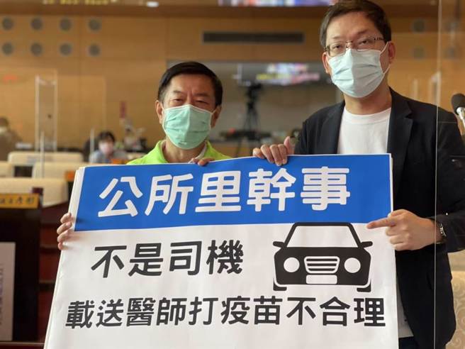 台中市議員鄭功進(左起)、林祈烽為基層公務員請命，呼籲市府應人力專責化。(林欣儀攝)