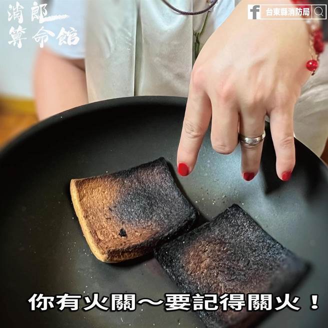 台东县消防局防火宣导发挥创意，大玩九天玄女「酱肉」哏图。（台东县消防局提供／庄哲权台东传真）
