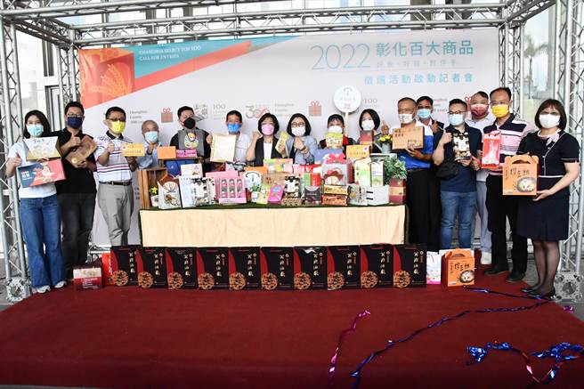 王惠美表示，彰化物產豐厚孕育出許多傳統老店，為了傳承老店、新創商店，即日起到5／31前，將徵選出代表縣內的百大商品，再由專家選出代表彰化的10大精品，要把最彰化味的產品推廣到全世界。(吳建輝攝)