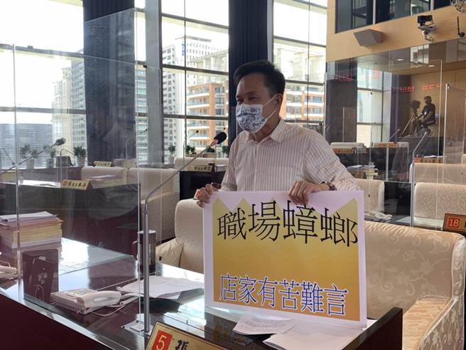 台中市议员张耀中表示，求职蟑螂肆虐，呼吁劳工局处理劳资纠纷不要过于僵化。(林欣仪摄)