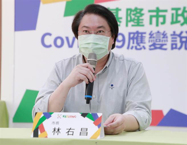 全台快篩試劑需求龐大，基隆市長林右昌呼籲，善用快篩試劑與解決數量不足問題，對延緩病毒快速擴散才有幫助。（基隆市政府提供／陳敬哲基隆傳真）