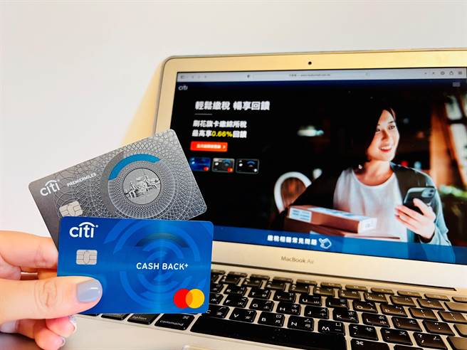 报税季即将来临，花旗(台湾)银行推出缴税季活动。（花旗提供）